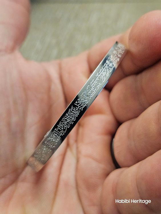 Ayatul Kursi Bracelet