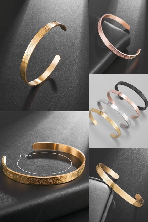 Ayatul Kursi Bracelet