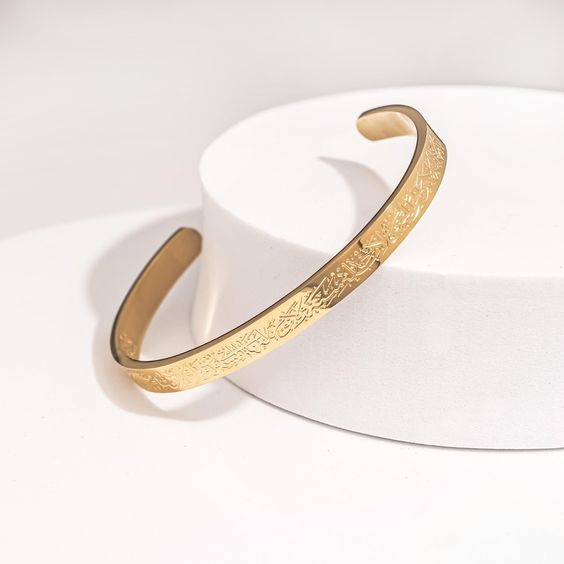 Ayatul Kursi Bracelet