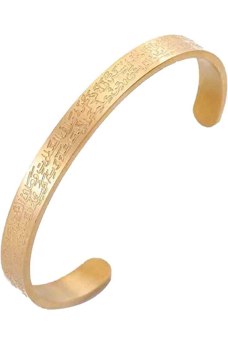 Ayatul Kursi Bracelet