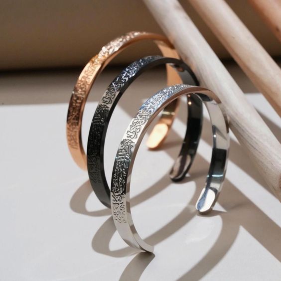 Ayatul Kursi Bracelet