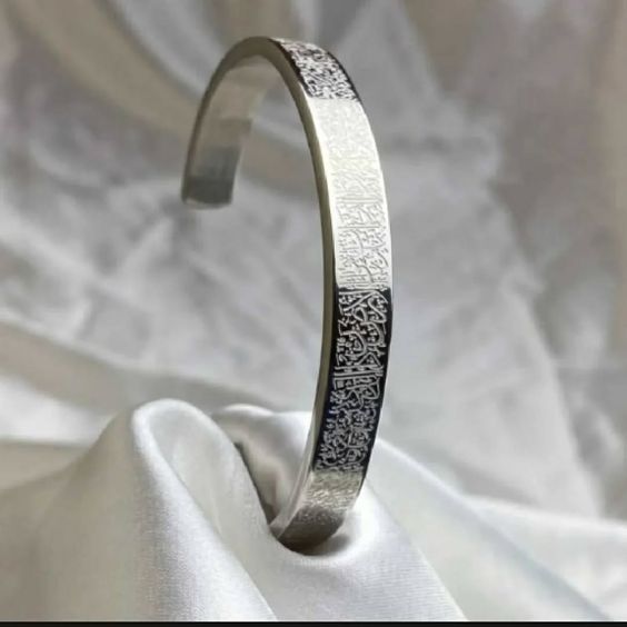 Ayatul Kursi Bracelet