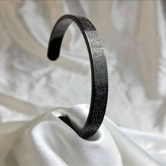 Ayatul Kursi Bracelet